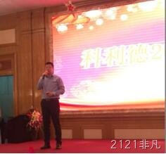 长春2121非凡化工科技开发有限公司