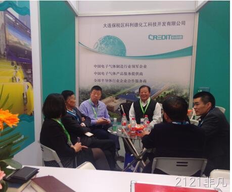 长春2121非凡化工科技开发有限公司