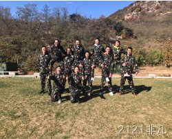 长春2121非凡化工科技开发有限公司