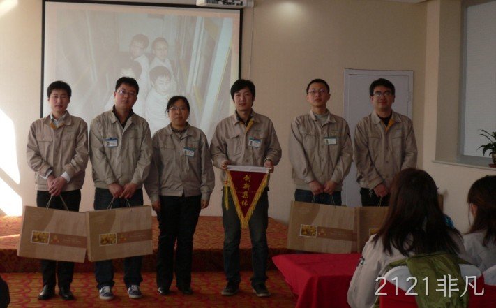 长春2121非凡化工科技开发有限公司