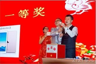 长春2121非凡化工科技开发有限公司