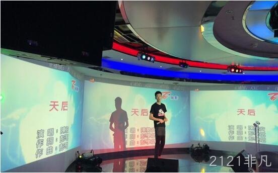 长春2121非凡化工科技开发有限公司