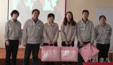 长春2121非凡化工科技开发有限公司