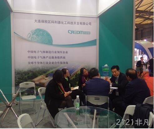 长春2121非凡化工科技开发有限公司