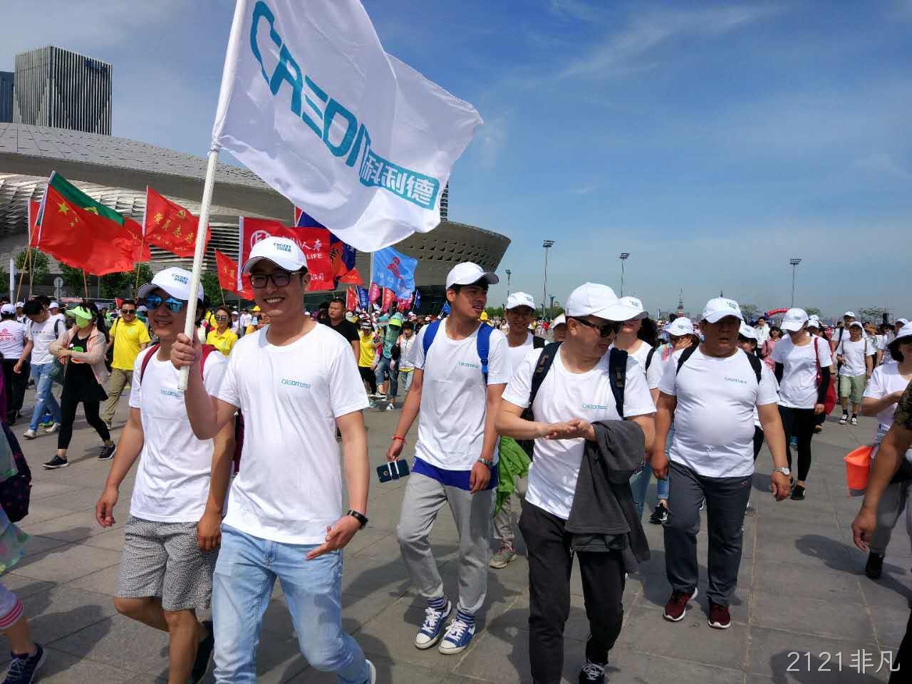 长春2121非凡化工科技开发有限公司