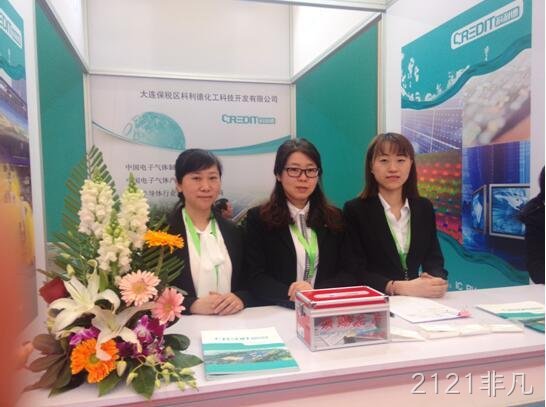 参加2017SEMICON /FPD China展览会报道