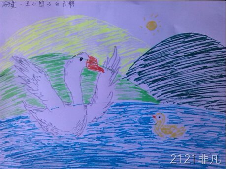 感恩的心-----2014年六一儿童节报道