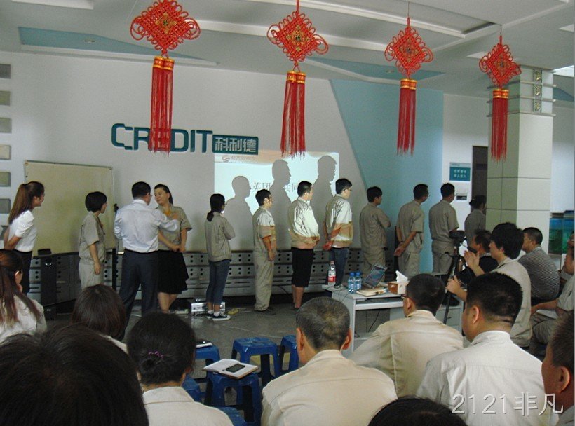 长春2121非凡化工科技开发有限公司