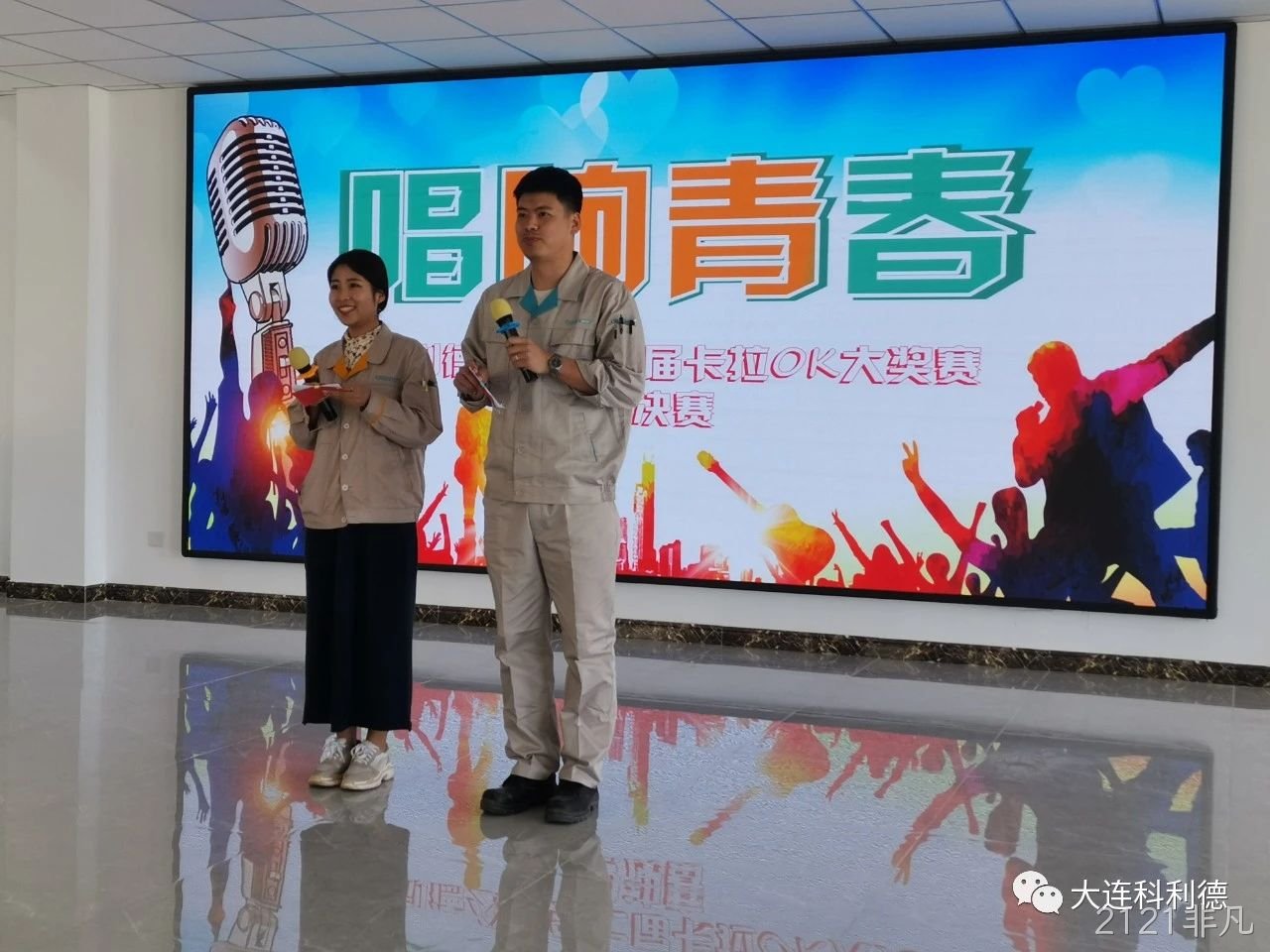唱响青春——2121非凡五四歌手大赛胜利落幕