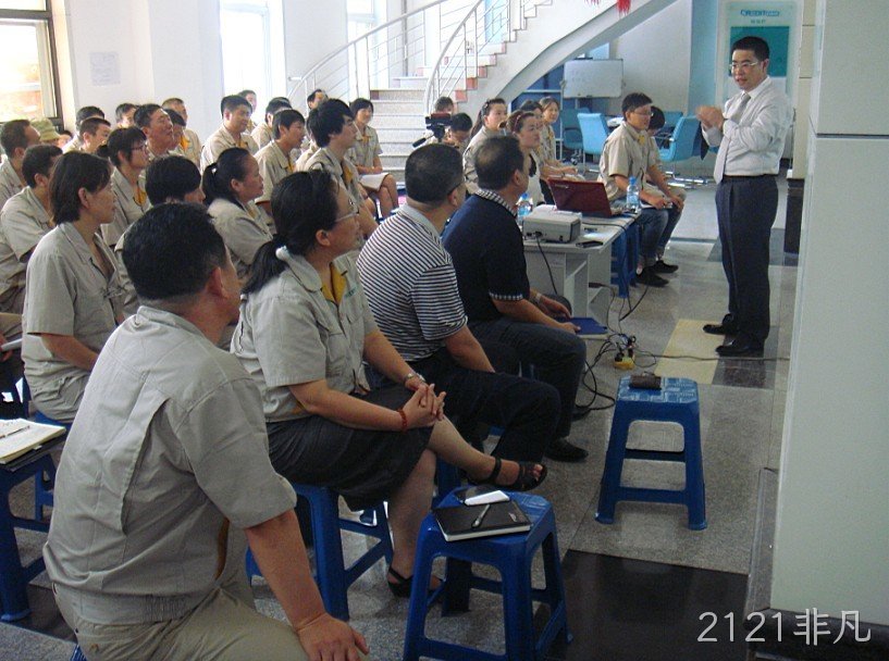 长春2121非凡化工科技开发有限公司
